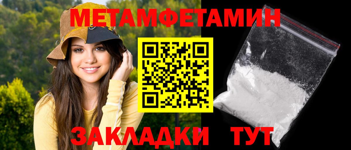 Amphetamine 98% Обь