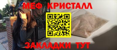 каннабис Первоуральск