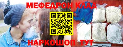 дживик Пенза