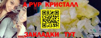 гидра Пушкино
