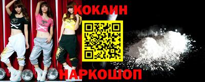 крисы Партизанск