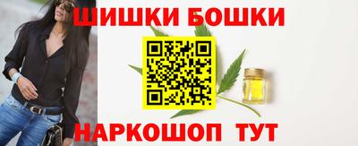 каннабис Первоуральск