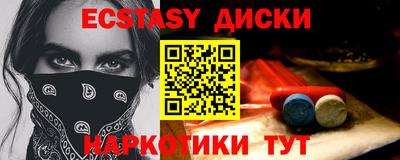 крисы Партизанск