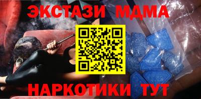 крисы Партизанск