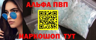 дживик Пенза
