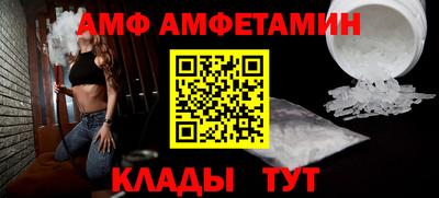 крисы Партизанск
