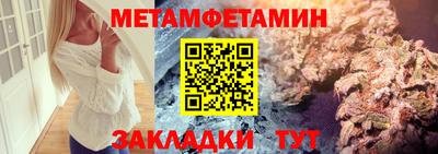 дживик Пенза