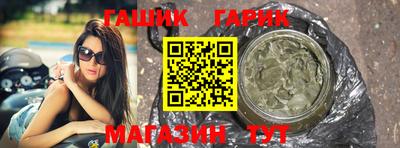 крисы Партизанск