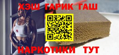 крисы Партизанск