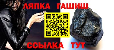 гидра Пыть-Ях