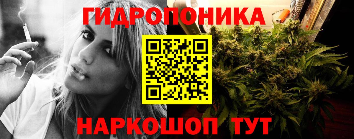 МАРИХУАНА гибрид  Каннабис гибрид  Конопля план  Обь  Шишки марихуана гибрид  Вход с VPN 
